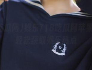 娱乐718吃瓜网苹果版帮你轻松获取娱乐热点
