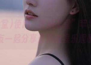 使用“吃瓜天堂”苹果版，与朋友一起分享最新的娱乐趣事！