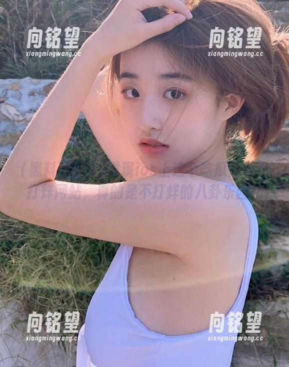 发现ios上这个吃瓜黑料不打烊网站，真的是不打烊的八卦乐园！