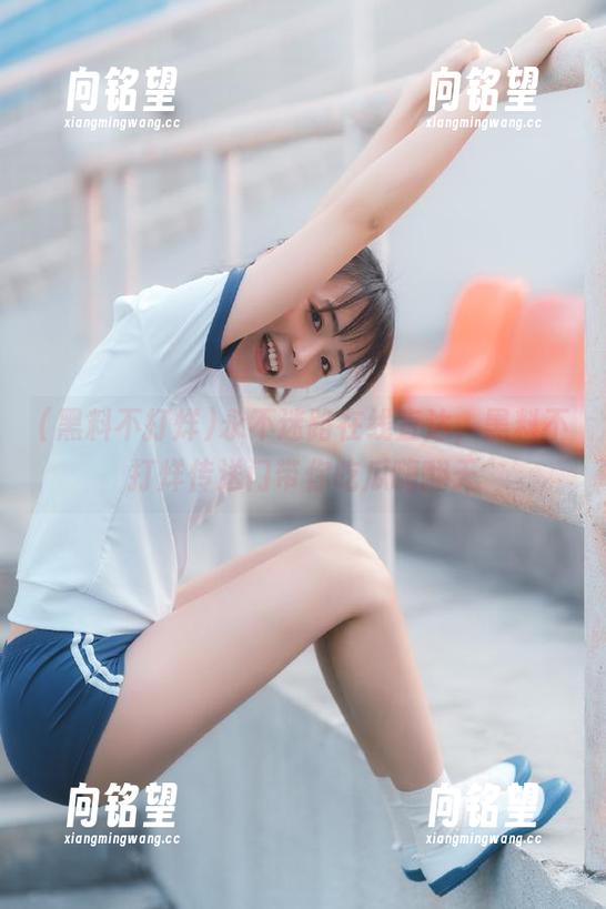 永不迷路在线直达，黑料不打烊传送门带你吃瓜嗨翻天