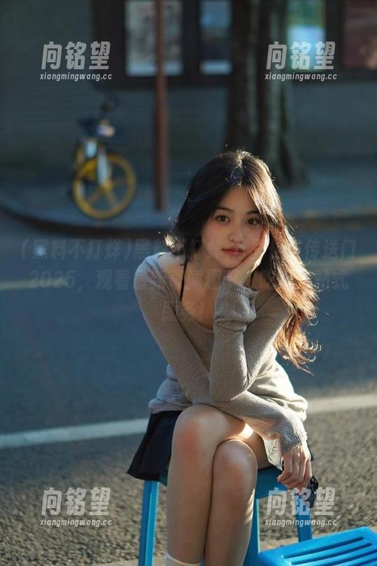 黑料不打烊,万里长征传送门2025，观看最新奇闻趣事，吃瓜一站式服务！