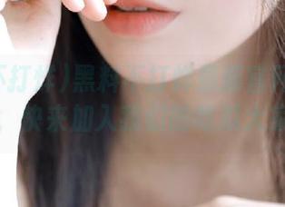 黑料不打烊最新官网最新资源下载，快来加入我们的吃瓜大家庭吧！