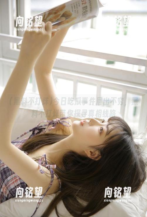 今日吃瓜事件层出不穷，黑料不打烊带你探寻真相线路