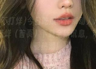 今日吃瓜事件牵动人心，黑料不打烊（首页）下载全新讯息，带你感受热潮！