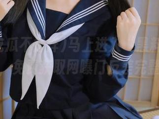 马上进入“黑料吃瓜不打烊”，免费获取网曝门反差完整分析！